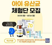 올 인원 육아앱 '닥터아이', 첫 체험단 모집 이벤트 진행