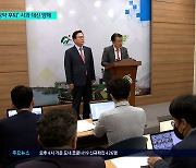 현금 공약 후퇴 논란에 사과 대신 양해 구한 김영환 지사