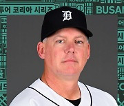 디트로이트 힌치 감독, '11월 방한' MLB 연합팀 사령탑 선임