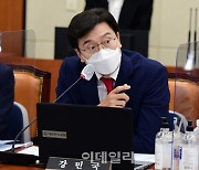 강민국 "BNK금융 지배구조 폐쇄적..김지완 회장 놀이터됐다"[2022국감]