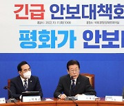 이재명, 한미일 군사훈련에 "국방 참사이자 안보 자해행위"(종합)