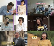 '전원일기' 20년만 회동 '회장님네' tvN STORY 예능 역대 최고