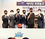 선전 다짐하는 2022-2023 SKT 에이닷 프로농구 선수들