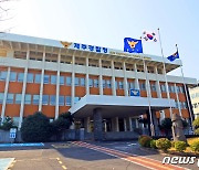 제주경찰청, 고위험군 여성폭력 가해자 대상 출장 심리상담