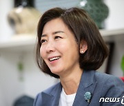 나경원 "이재명 친일타령, 서울 하늘에 인공기 펄럭거려도 좋은가"