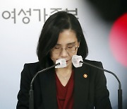 아동학대는 '복지부' 가정폭력은 '여가부'.."혼선·비효율 초래"