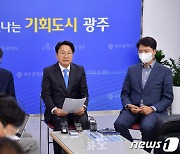 무등산 방공포대 이전·상시개방 급물살..'민관군 협의체' 구성