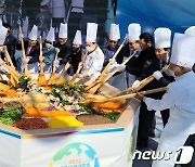 군문화엑스포 6.25 참전용사 감사 퍼포먼스 '300인분 비빔밥 비비기'