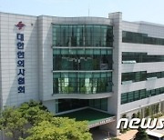 IMS 주장하며 침시술 한 의사 벌금형..한의협 "환영"