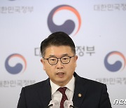 기초학력 보장 종합계획 발표하는 장상윤 교육부 차관