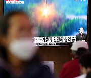 日방위성 "北 발사 탄도미사일, SLBM 가능성 있어"