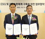 삼표, KCL과 건설기초소재 친환경기술 개발.."ESG·자원순환"