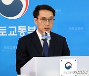 국토교통부, 1기 신도시 정비 추진현황 및 향후 계획 브리핑