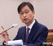 [국감] 최재해 "권익위 증거인멸 유려 탓 수사 요청"