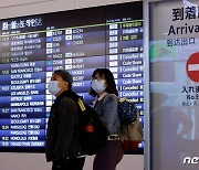 일본 무비자 여행 재개..하네다 국제 공항 찾은 여행객들