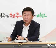 이범석 청주시장 "고액체납자 가택수색·은닉재산 압류 필요"