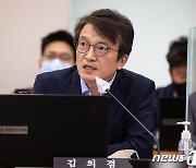 [국감] 의사진행 발언하는 김의겸 민주당 법사위원