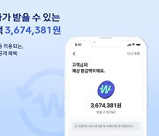 지엔터프라이즈, '비즈넵 환급' 누적 환급신청액 100억원 돌파