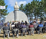 부안군, 서훼훼리호 참사 29주년 추모 위령제 거행