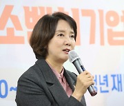 청년 정책 소개하는 이영 중기부 장관