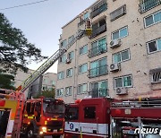인천 다세대 주택 불..3명 연기흡입·25명 구조