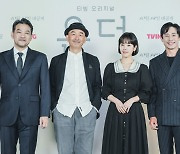 [SC현장] "'휴먼멜로' 생각 없었는데"..'욘더' 이준익·신하균·한지민이면 SF장르도 바꾼다(종합)