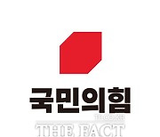 국민의힘 충북도당 부위원장에 이옥규 도의원