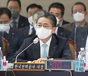 "전력도매가격 사상 최고"..KDN YTN 지분 놓고 여야 공방