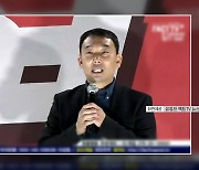 김용민 "尹 정부 퇴진" vs 정진석 "헌정 질서 파괴"