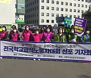 학교 급식실 폐암 문제는 '현재진행형'.."10명 중 3명 이상 소견"