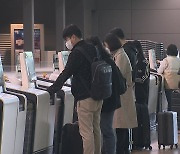 "한국인 관광객 돌아왔다" 日 반색..왕래 회복 시간 걸릴 듯