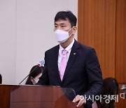 [2022 국감]이복현 금감원장 "가계부채 관리 절실하지 못해 송구"