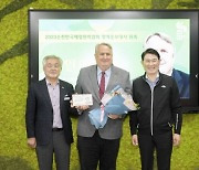 대한민국 특별귀화자 1호 인요한, 2023순천만국제정원박람회 홍보대사로