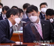 [2022 국감]이복현 "대북코인 불법행위 살펴보겠다"