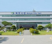 목포시, 지역현안 특별교부세 19억원 확보