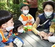 관악구 선우공원 유아숲체험원에서 '유아가족숲축제' 열어