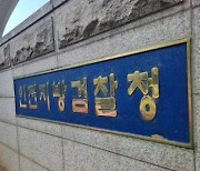 '아내 성폭행 오해' 동료 살해 40대 공무직, 징역 24년 구형