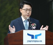 김진욱 공수처장 "진용 갖췄다.. 他기관과 긴밀히 협조할 것"