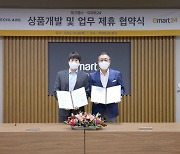 메타랩스 자회사 테크랩스, 이마트24와 MOU 체결