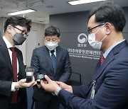 김근식 출소 D-6..한동훈, 전자감독 시스템 점검