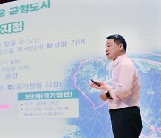 서철모 대전 서구청장, 민선 8기 69개 공약사업 확정·발표