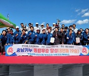 서산시 사격·카누팀, 제103회 전국체육대회 '두각'