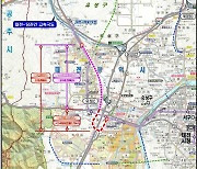 외삼-유성복합터미널 BRT 호남고속도로 접속구간 입체화 검토