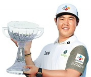 20세 김주형, 우즈보다 빨리 PGA 2승.. "슈퍼스타로 직행"