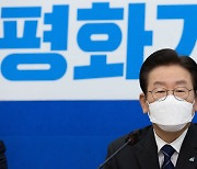 이재명 "한미일 훈련 즉각 중단해야"..尹 "북핵 위협 앞에 정당화될 수 있나"