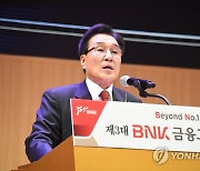 "김지완 BNK금융 회장, 아들 회사에 채권 발행 몰아줬다"