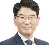 박완주 의원 "CSAP 규제 완화, 글로벌 흐름에 역행"