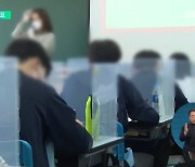 학업성취도 평가 확대..'기초학력' 진단·지원 강화한다