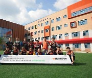 한국타이어, 발달장애 특수학교 '숲 조성 봉사활동'