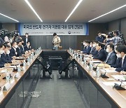 美, IRA 하위규정 마련 착수..산업부 "차별 대우 없게 면밀 대응"